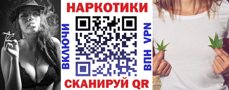 Продажа наркотиков Михайловка A-PVP  hydra сайт  МАРИХУАНА  Гашиш 
