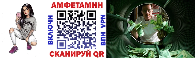 купить закладку  Михайловка  АМФ 97% 