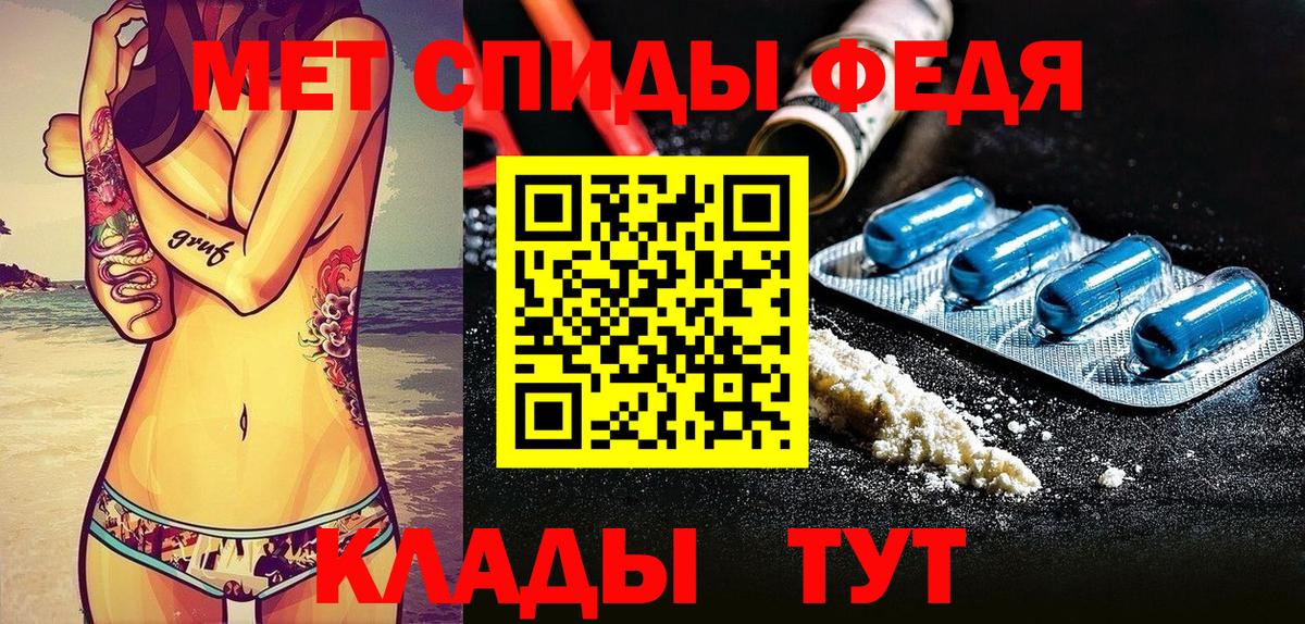 Amphetamine Розовый  Вход с VPN  АМФ  Михайловка  АМФ 