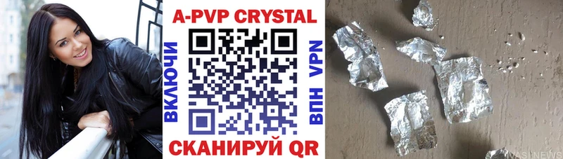 APVP СК  Михайловка 
