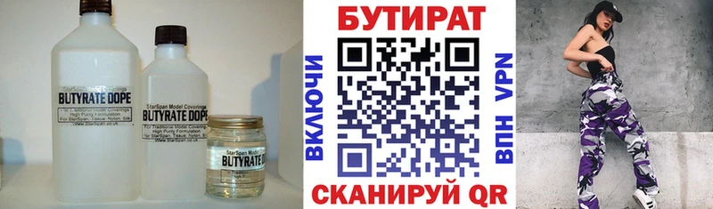 KRAKEN как войти  Михайловка  Бутират оксана 