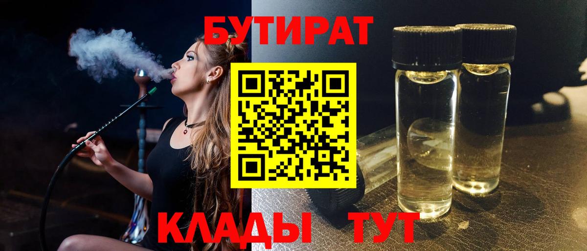 Меф Михайловка