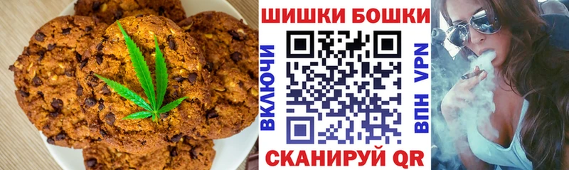 Cannafood конопля  купить закладку  Михайловка 