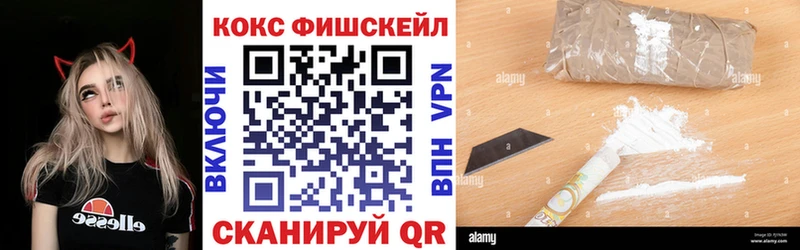 Cocaine Боливия  Михайловка 