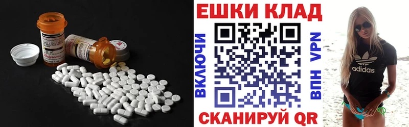 Экстази XTC  Михайловка 