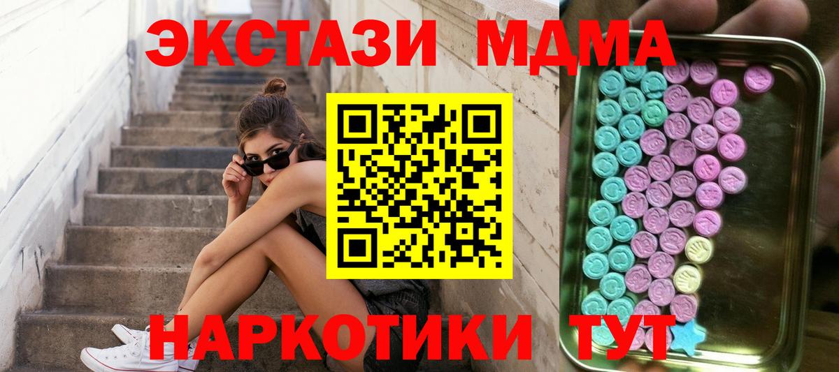 наркотики  Экстази  Вход с VPN  Михайловка  Экстази louis Vuitton  Экстази mix 