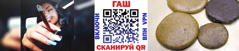 наркотики  Михайловка  ГАШИШ убойный 