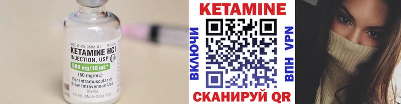 kraken как войти  Михайловка  КЕТАМИН VHQ  где купить  