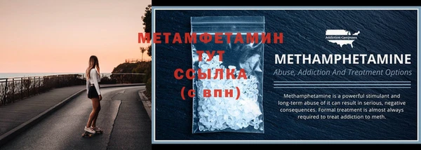хмурый Краснослободск