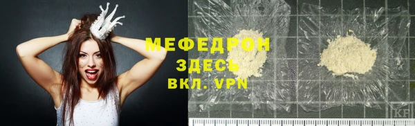 СК Красноперекопск