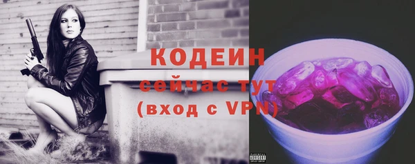 кристаллы Костерёво