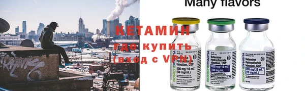 кристаллы Костерёво