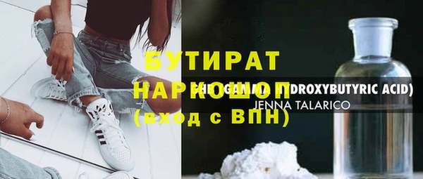 кристаллы Костерёво