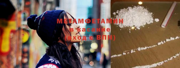 кристаллы Костерёво