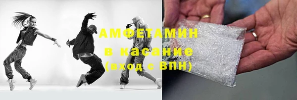 хмурый Краснослободск