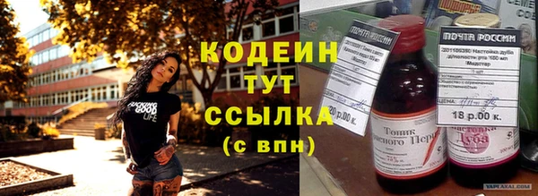 бутират Кондопога