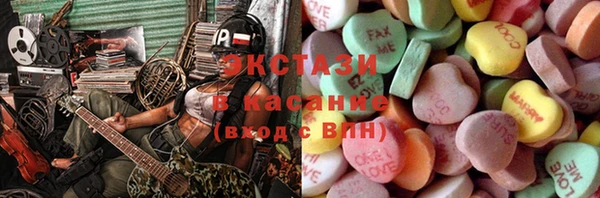 хмурый Краснослободск
