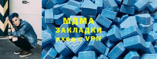 кристаллы Костерёво