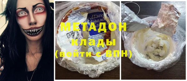 кристаллы Костерёво