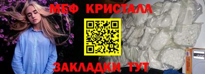 spice Камышлов