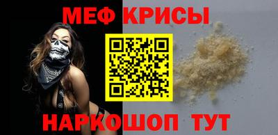 spice Камышлов