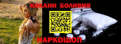 spice Камышлов