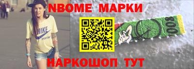 spice Камышлов