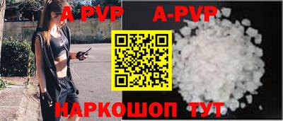 a pvp Кандалакша