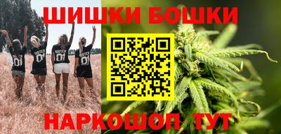 гашик Канаш