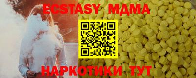spice Камышлов