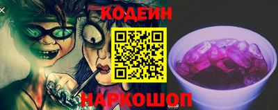 spice Камышлов