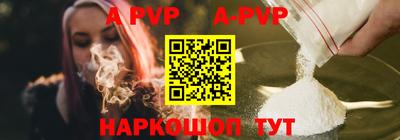 spice Камышлов