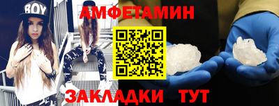 spice Камышлов
