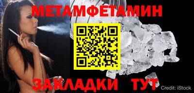 гашик Канаш