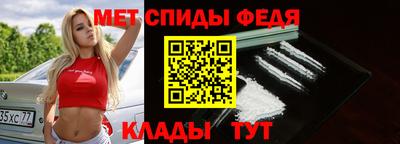 spice Камышлов