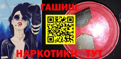 гашик Канаш