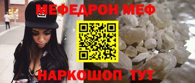spice Камышлов