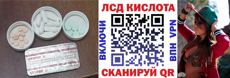 ЛСД экстази кислота  Михайловка 