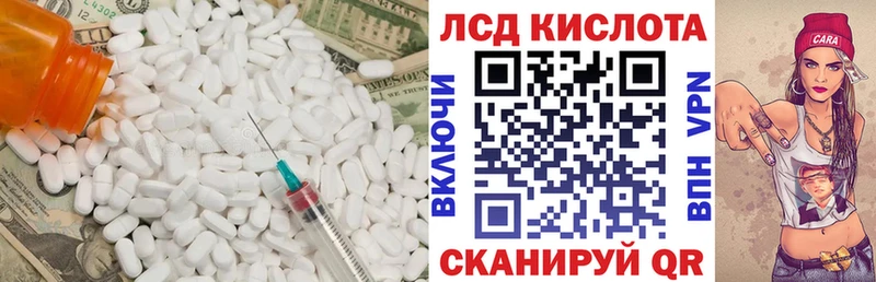 ЛСД экстази ecstasy Михайловка