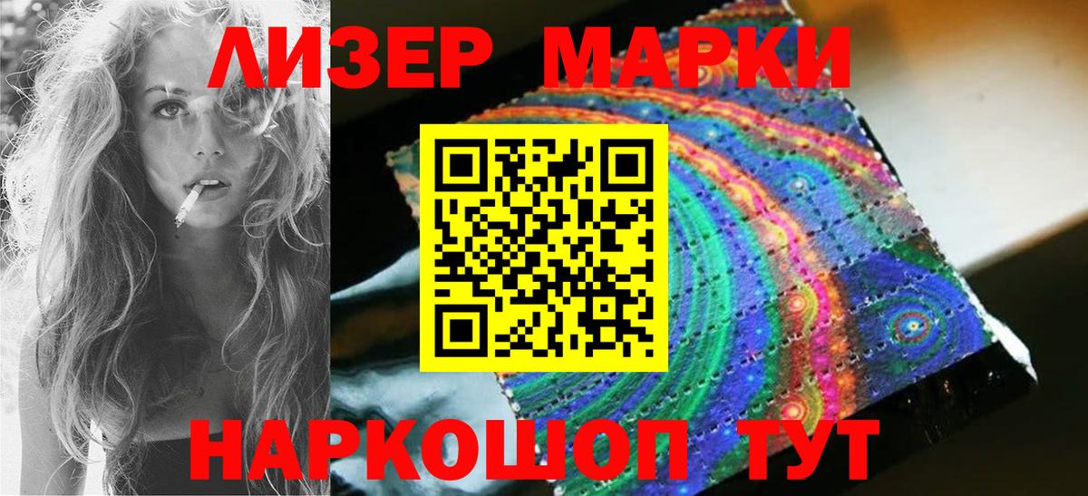LSD-25 экстази ecstasy Михайловка