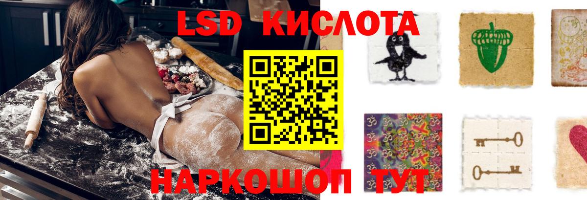 Мефедрон   Экстази  Cocaine  Вход с VPN  Канабис  Михайловка  ГАШИШ 