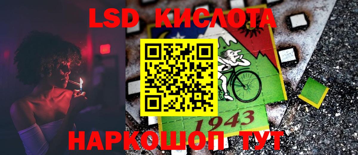 LSD-25 экстази ecstasy  Вход с VPN  Михайловка  ЛСД экстази кислота 