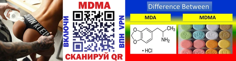 MDMA VHQ  Михайловка 