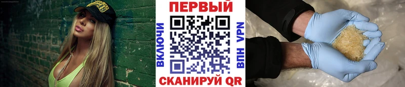 где можно купить Михайловка Первитин винт