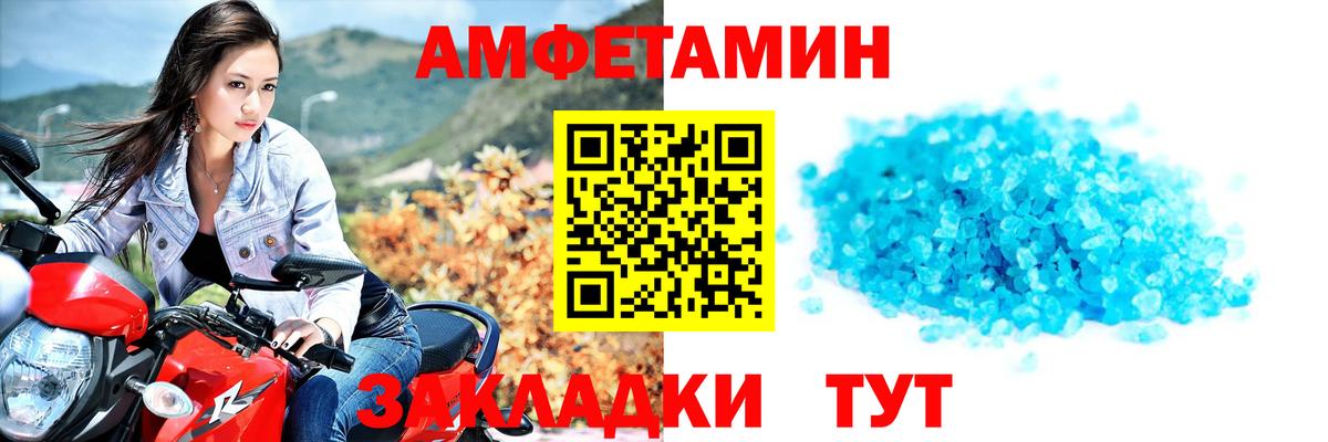 Первитин Декстрометамфетамин 99.9%  Вход с VPN  Михайловка 