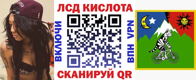 Марки 25I-NBOMe 1500мкг  Михайловка 