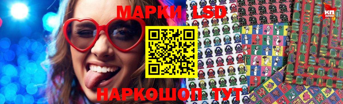 Марки NBOMe 1,5мг  Марки NBOMe 1,5мг  Михайловка  Вход с VPN 