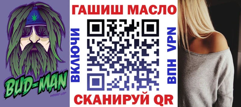 ТГК вейп  сколько стоит  Михайловка 